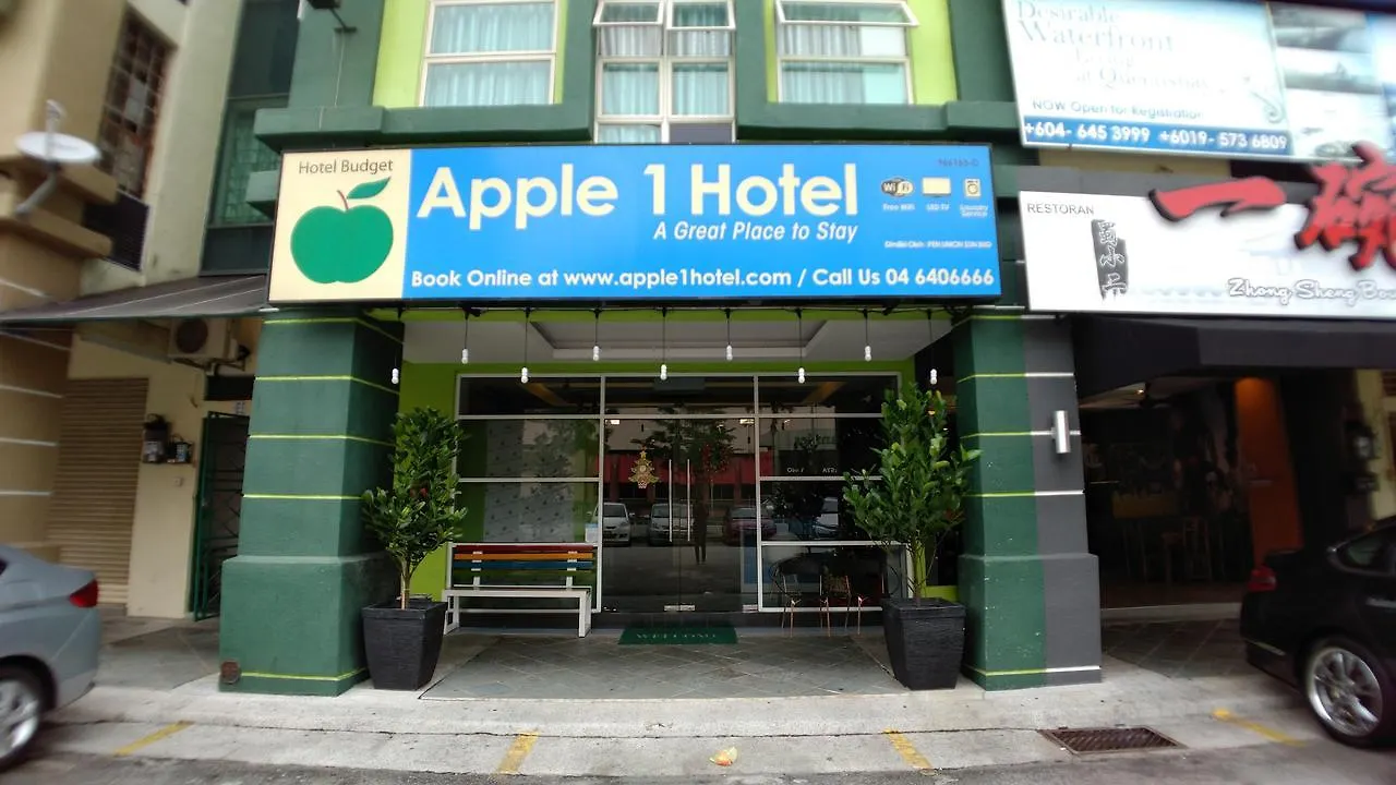 Apple 1 Hotel Budget Gelugor